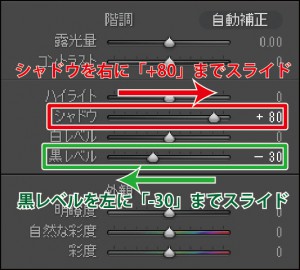 暗い03-01